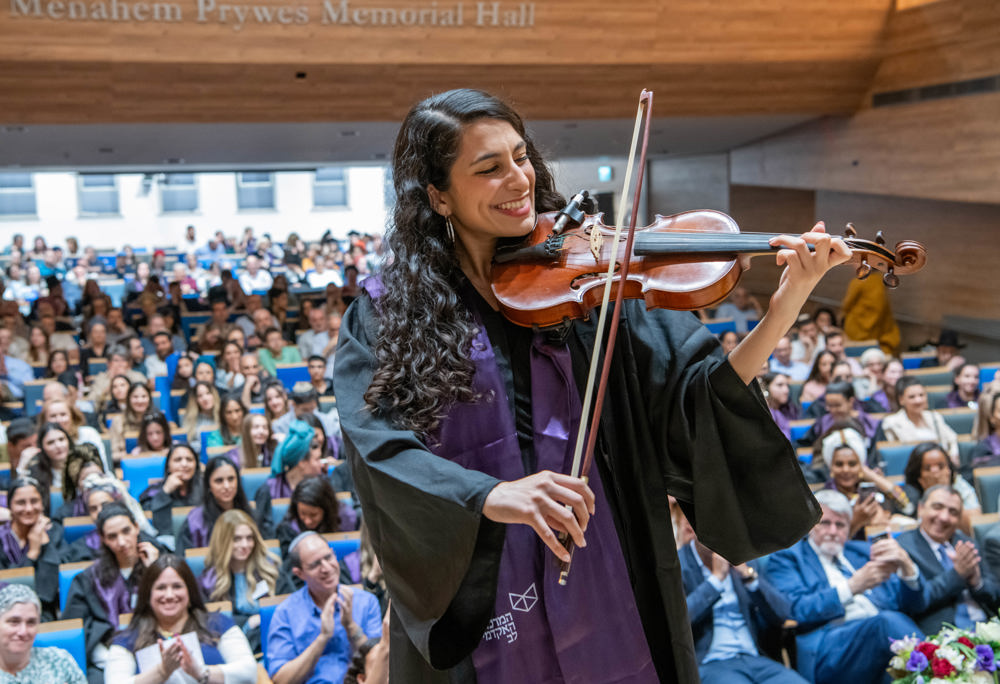 טקס תארים טל 2.4 קרדיט אבי חיון (87)