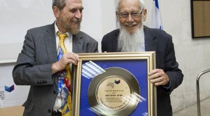 21 Annual Torah and Science Conference at JCT