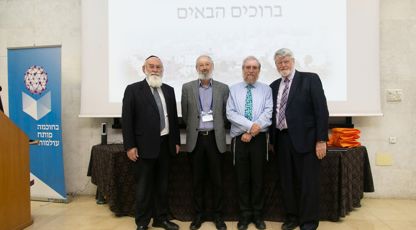 JCT's 26th Annual Torah and Science Conference